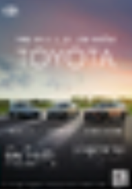 TOY_EV-Range_Poster_70X100_170326